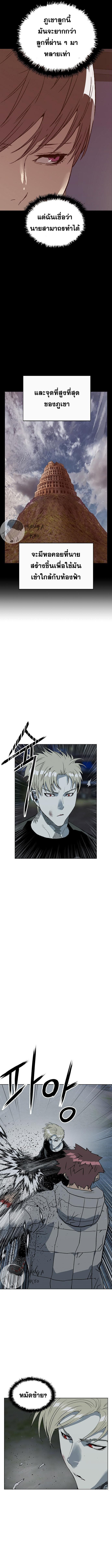 Doujin-Lc- อ่าน โดจิน มังฮวา เกาหลี ญี่ปุ่น จีน แปลไทย weak hero ตอนที่ 1 2 3 4 5 6 7 8 9 10 11 12 13 14 ฟรี ไม่มีโฆษณา อ่าน โดจิน Manhwa เกาหลี ญี่ปุ่น จีน เรามีครบ คัดมาให้เน้นๆ โดจิน 18+ รับประกันความฟินโดย  Doujin Lc